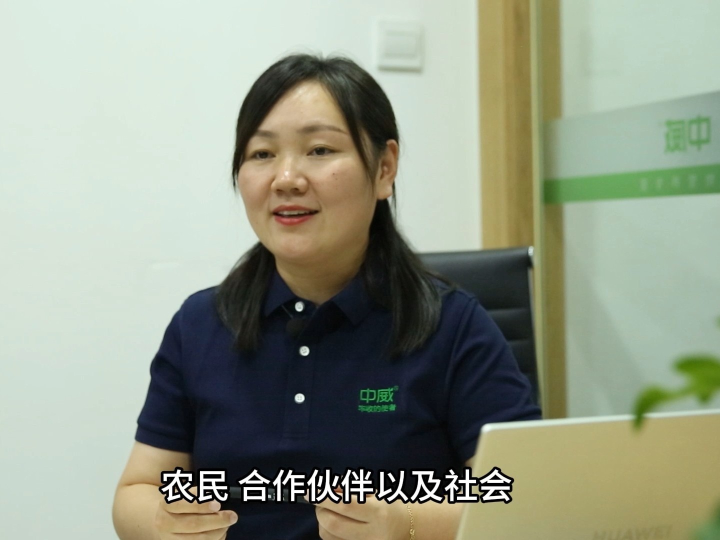 以大愛之心，行信義之事