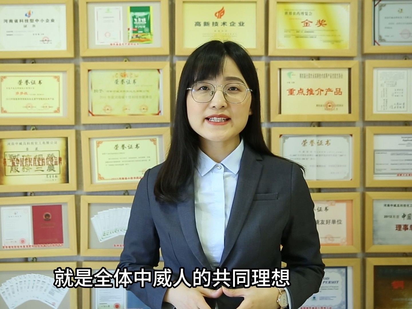 敬天愛人，必有福報